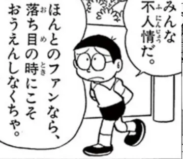 重大なお知らせ。